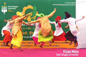 Desh Bhagat University - Agriculture College