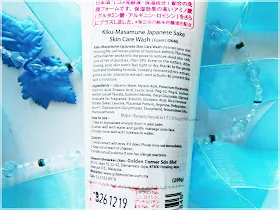 Kiku masamune Japanese Sake Brewing Skin Care Wash Foam