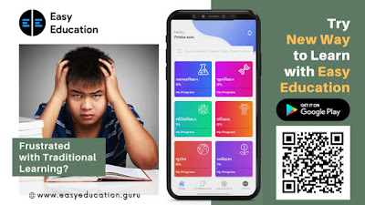 GSEB learning app