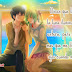 Postales Romanticas Anime