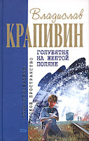http://bookmix-2011.blogspot.ru/search/label/%D0%93%D0%BE%D0%BB%D1%83%D0%B1%D1%8F%D1%82%D0%BD%D1%8F%20%D0%BD%D0%B0%20%D0%B6%D0%B5%D0%BB%D1%82%D0%BE%D0%B9%20%D0%BF%D0%BE%D0%BB%D1%8F%D0%BD%D0%B5