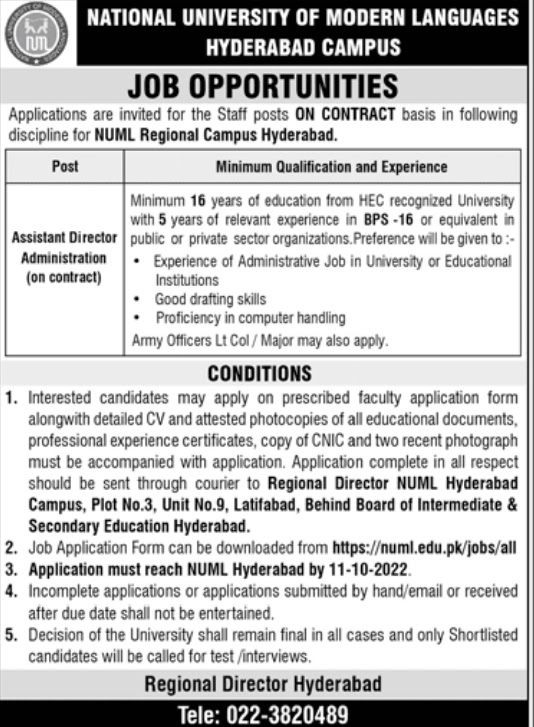 NUML University Lahore Jobs 2022 - NUML Jobs 2022 Karachi - https://numl.edu.pk/jobs/all - National University of Modern Languages Jobs 2022