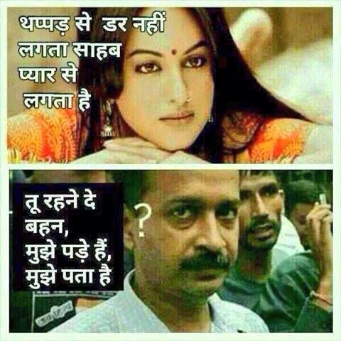 Kejriwal