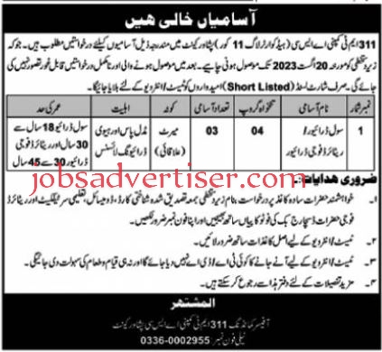 Pakistan Army 311 MT Company ASC Peshawar Cantt Jobs 2023 - Civil Driver Vacancy