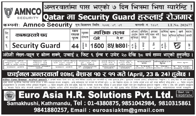 Jobs in Qatar for Nepali, Salary Rs 45,740
