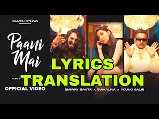 Paani Mai Lyrics in English | With Translation | – Emiway Bantai