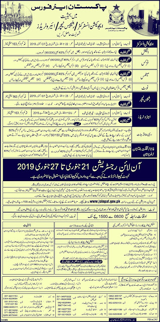 Pakistan Air Force Jobs 2019 For Teaching and Education Instructor | 300+ New Vacancies