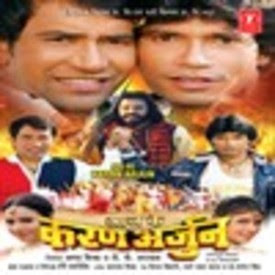 Aaj Ke Karan Arjun 2010 Bhojpuri Movie Watch Online