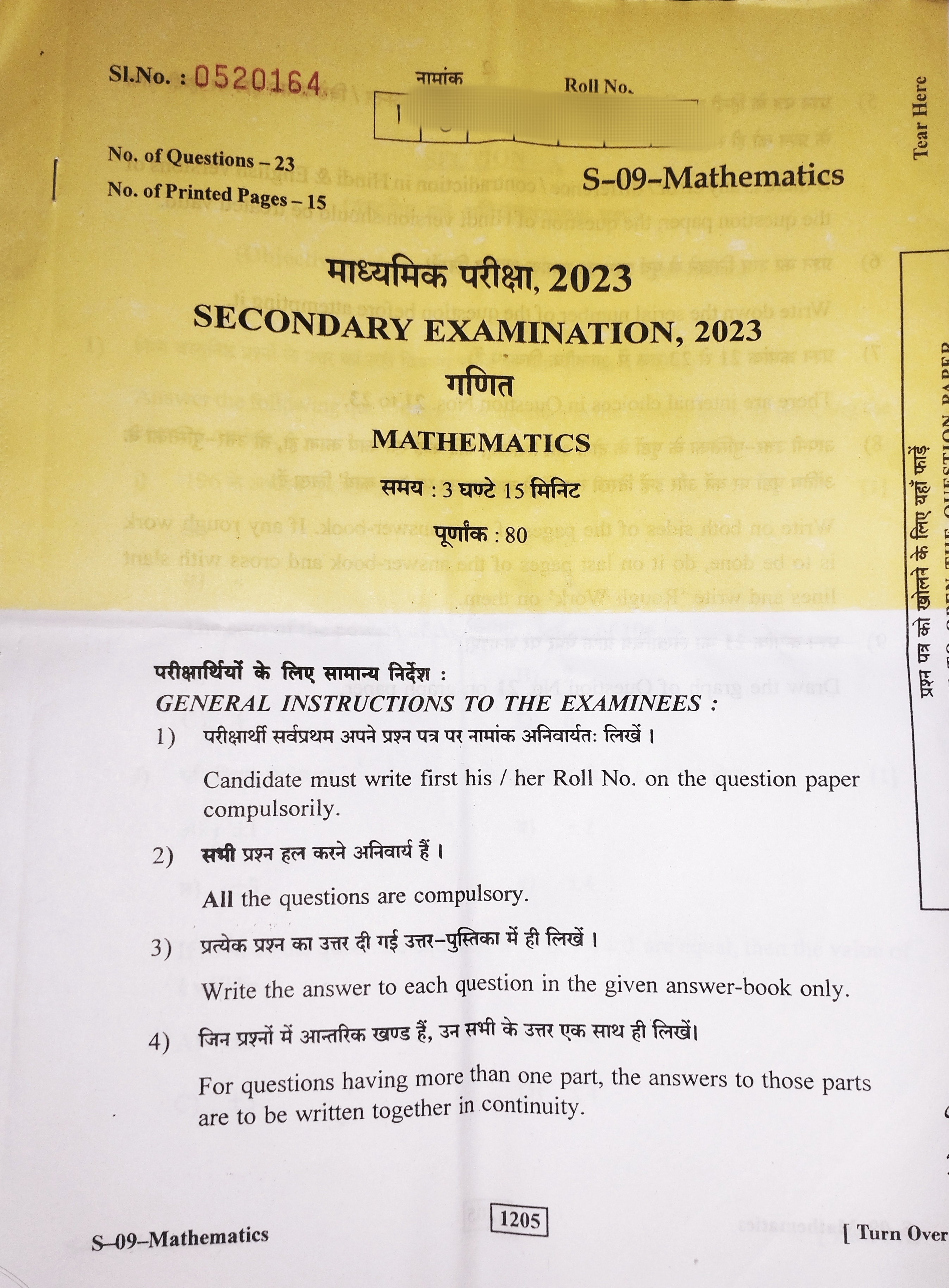 Class 10 paper pdf