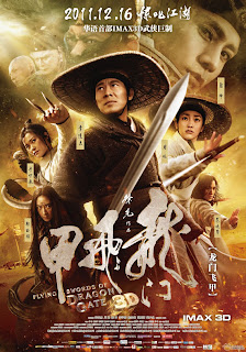 The Flying Swords of Dragon Gate full movie,watch online,download movie