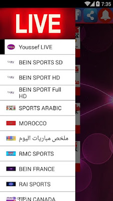 Youssef Live TV apk, تطبيق Youssef Live TV, مشاهدة قنوات Bein Sports بالمجان