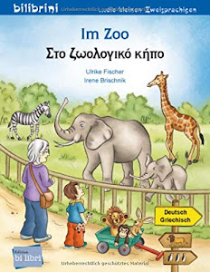 Im Zoo: Kinderbuch Deutsch-Griechisch