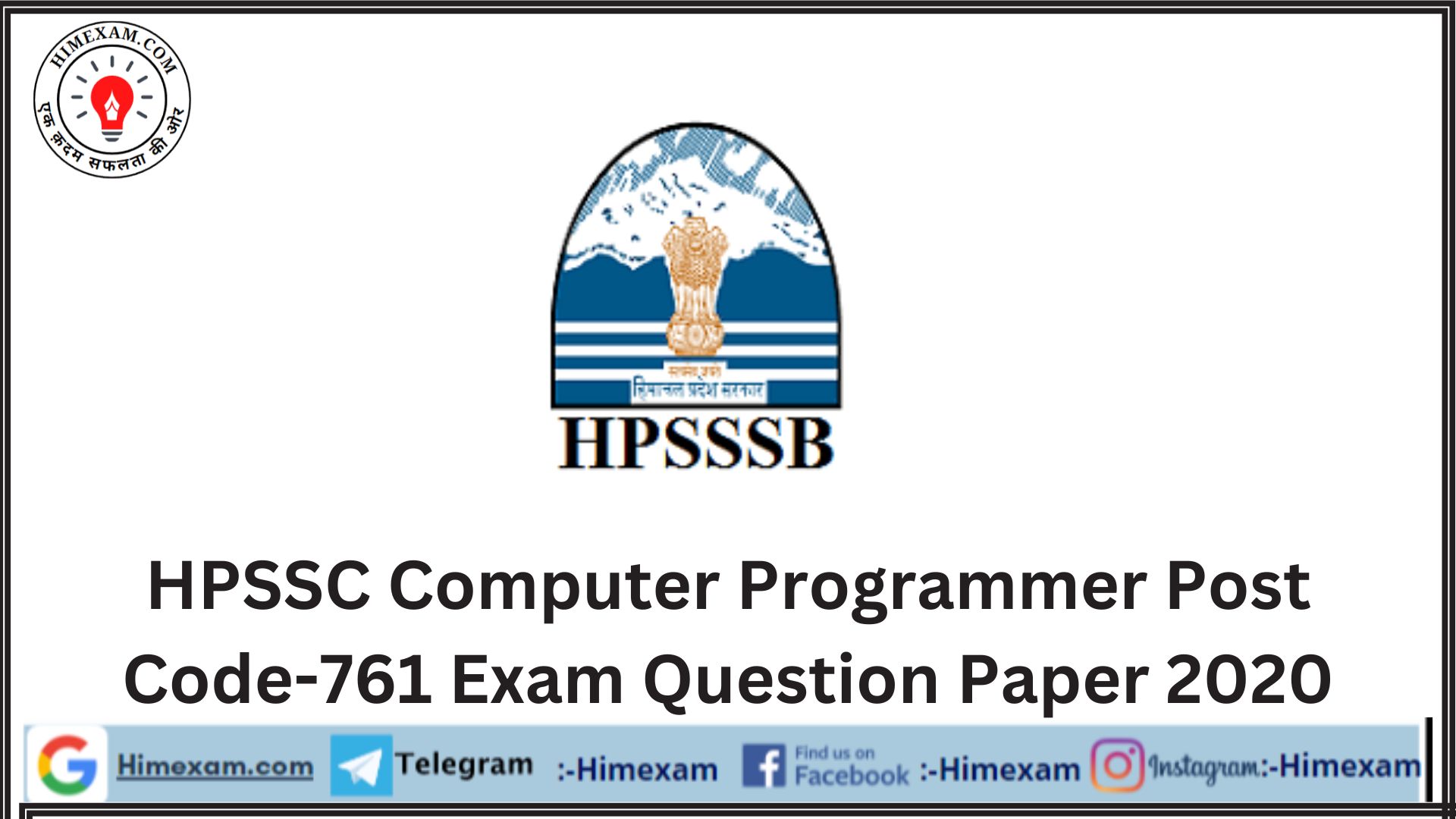 HPSSC Computer Programmer Post Code-761 Exam Question Paper 2020