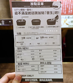 17 日本九州 一蘭拉麵 天神西店 方碗拉麵