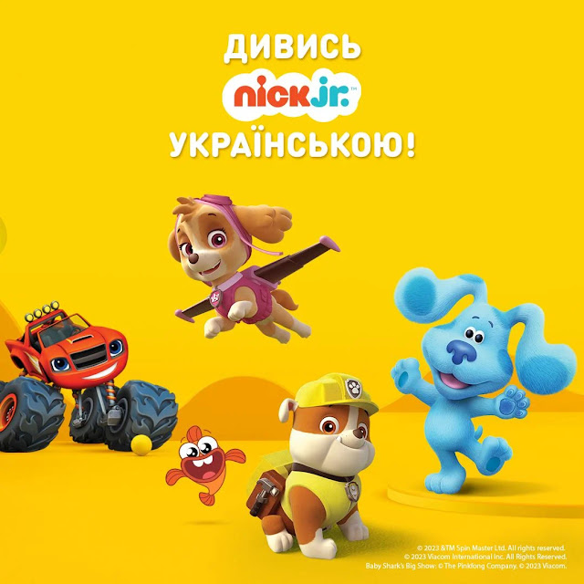 Nick Jr. Ukraine