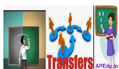 Teachers transfers