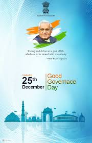 Good Governance Day 2023: Wishes, Quotes, Messages, Captions, Greetings, Images