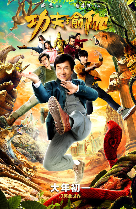 Kung Fu Yoga China / India Movie