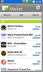 screenshot_14