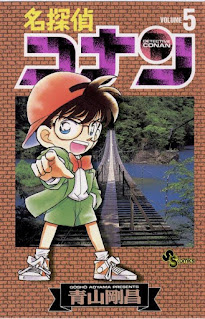 名探偵コナン コミックス表紙一覧 全100巻 Detective Conan Volumes