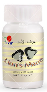 عرف الأسد dxn