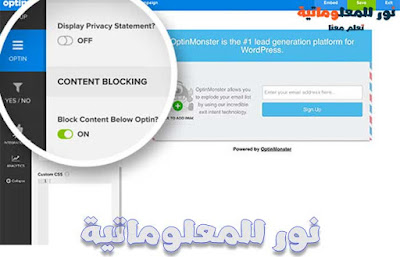 نور للمعلوماتية,تعلم معنا ووردبريس,ووردبريس,wordpress,تصميم ووردبريس,قوالب ووردبريس,مدونة ووردبريس