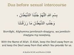 dua before sex with wife