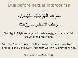 dua before sex with wife