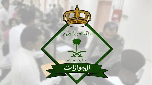 شروط تأشيرة الخروج النهائي للعمالة المنزلية,شروط الخروج النهائي للعماله المنزلية,تأشيرة الخروج النهائي للعمالة المنزلية,شروط تأشيرة الخروج النهائي للعمالة المنزلية هاتف,شروط تأشيرة الخروج النهائي للعمالة المنزلية نابلس,شروط تأشيرة الخروج النهائي للعمالة المنزلية موقع,شروط تاشيرة خروج نهائي للعمالة منزلية لعاملة,شروط تأشيرة الخروج النهائي للعمالة المنزلية فلسطين,شروط تأشيرة الخروج النهائي للعمالة المنزلية فيسبوك,شروط تأشيرة الخروج النهائي للعمالة المنزلية غزة,شروط تأشيرة الخروج النهائي للعمالة المنزلية سامبا,شروط تأشيرة الخروج النهائي للعمالة المنزلية رقم,شروط الخروج النهائي للخادمة,شروط تأشيرة الخروج النهائي للعمالة المنزلية حولي,شروط تأشيرة الخروج النهائي للعمالة المنزلية تلفون,شروط تأشيرة الخروج النهائي للعمالة المنزلية تويتر,الخروج النهائي للعمالة المنزلية,شروط تأشيرة الخروج النهائي للعمالة المنزلية بالكويت,مدة تأشيرة الخروج النهائي للعمالة المنزلية,رسوم تأشيرة الخروج النهائي للعمالة المنزلية,شروط تأشيرة الخروج النهائي للعمالة المنزلية 1438,شروط تأشيرة الخروج النهائي للعمالة المنزلية 2018,شروط تأشيرة الخروج النهائي للعمالة المنزلية 2017