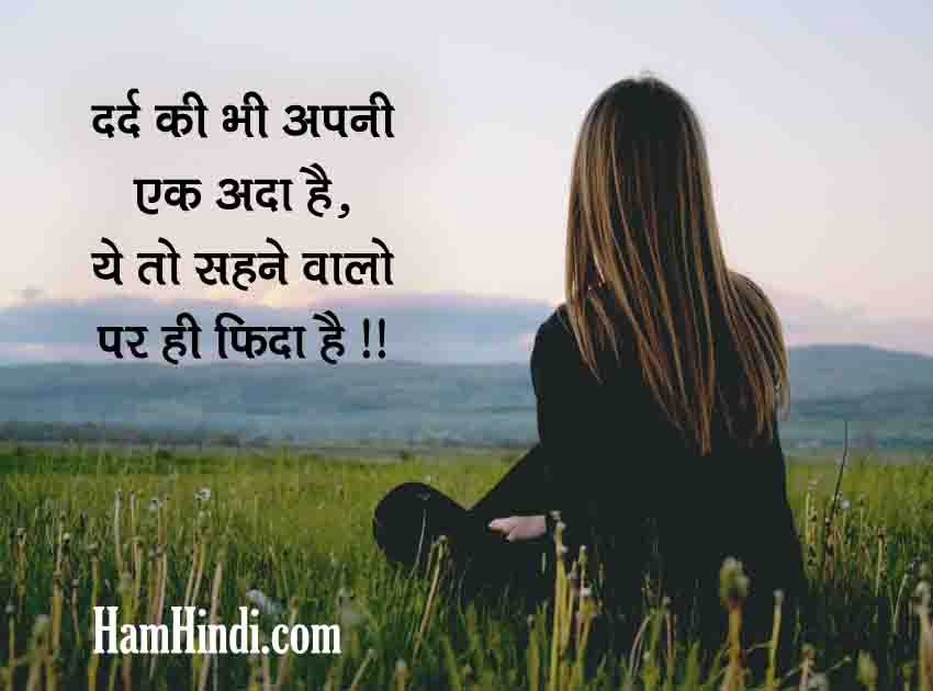 Loneliness Sad Alone Girl Images With Quotes In Hindi