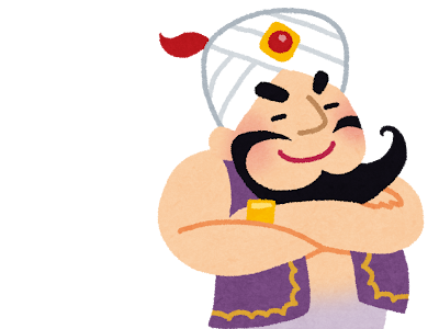アラジン ランプ イラスト ディズニー 136709