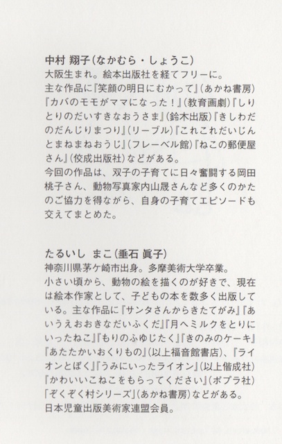 20141107-14117-1.jpg