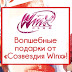 New Winx Fairy Couture clothes promotion in Russia!