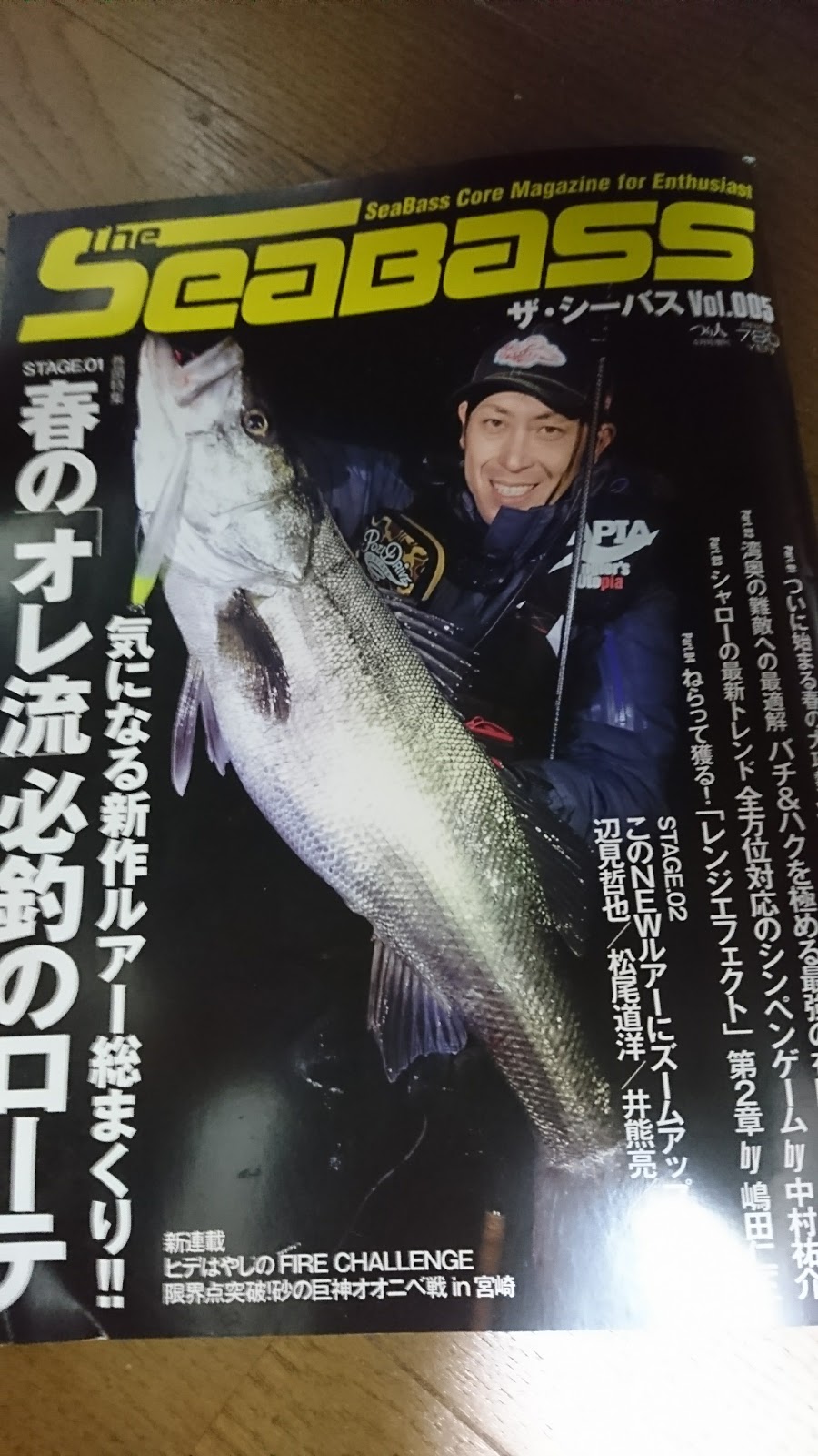 ルアーについて 本当に飛び過ぎる 飛びすぎダニエル を買ってみました 旧 スモールフィッシング