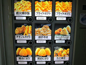 Vending Machine - Hal Unik di Jepang