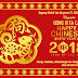 Selamat Tahun Baru China 2018 - Gong Xi Fa Cai 