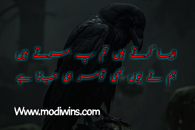 judai poetry, judai poetry in urdu, judai sad poetry, baap ki judai poetry, dukhi judai poetry, teri judai poetry, judai poetry in urdu sms, pashto judai poetry, judai love poetry in urdu, judai poetry ghazal, judai poetry two line, dost ki judai poetry, judai mout hoti hai poetry, judai poetry in hindi, kat hi gai judai bhi poetry, lambi judai poetry, best judai urdu poetry, december judai poetry, dost judai poetry in urdu, eid judai poetry in urdu, judai poetry 2 lines, judai poetry images, judai poetry in english, judai poetry pashto, judai poetry pics, judai wali poetry, maa ki judai poetry, urdu poetry judai facebook, waqt e judai poetry, all poetry judai, alvida judai urdu sad poetry, barish poetry judai, be wafa judai poetry in urdu, best full sad poetry urdu sad judai, ahmad faraz judai poetry,