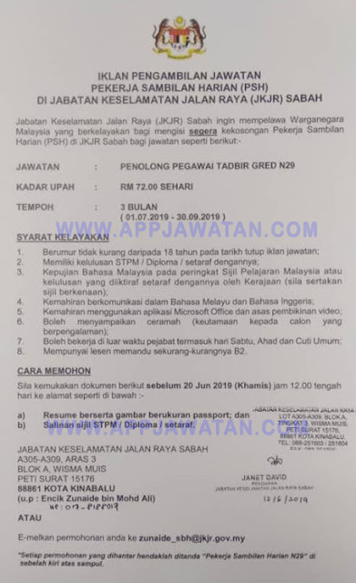 Iklan Jawatan Kosong Terkini Jabatan Keselamatan Jalan 