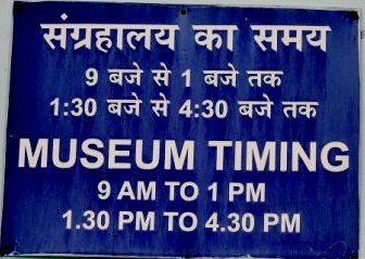 Museum Timing