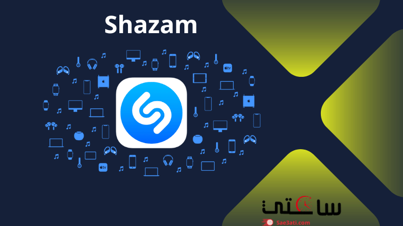 Shazam