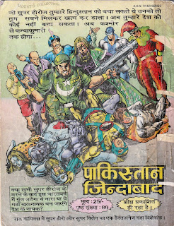 Super Indian Raj Comics