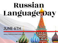 Russian Language Day - 06 June.