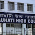 Guwahati High Court Recruitment Notification 