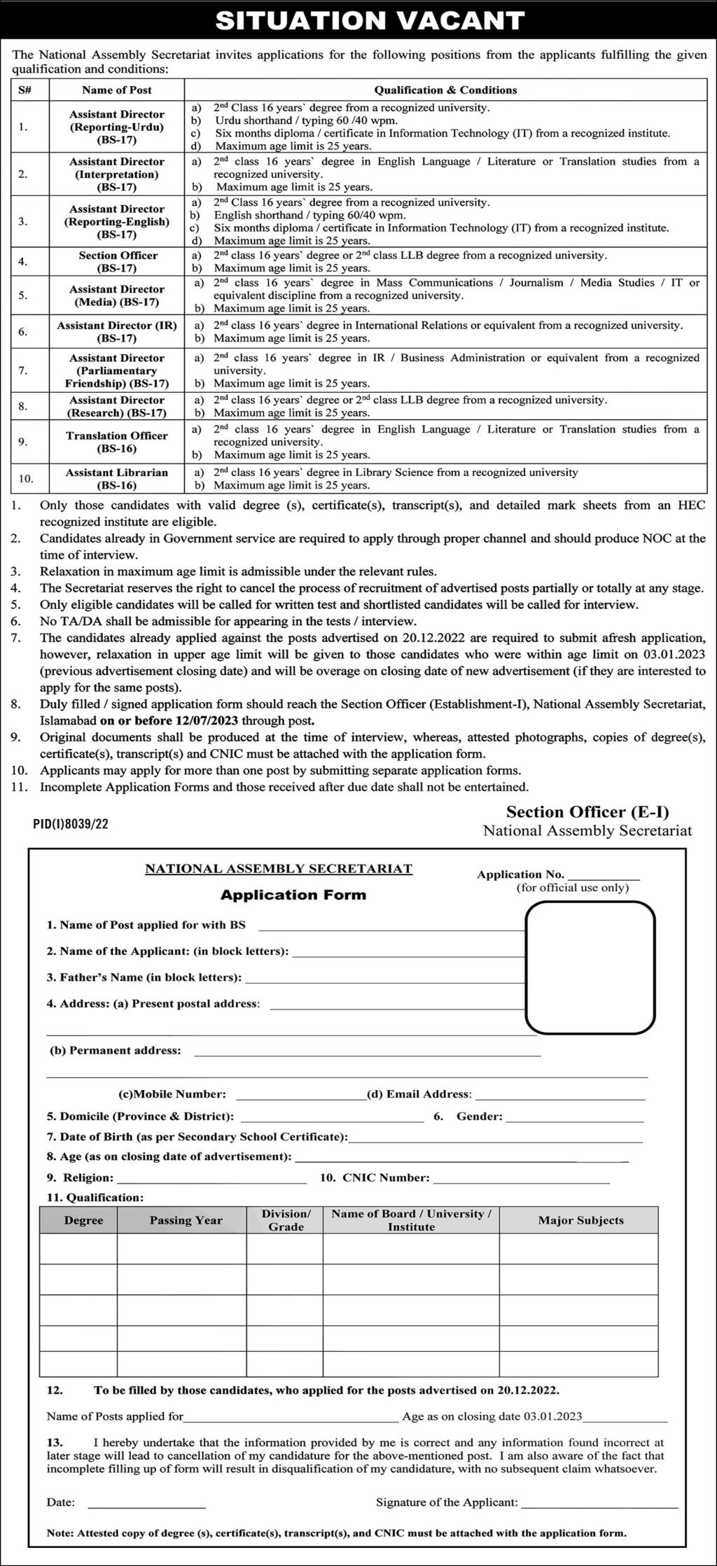 Jobs in National Assembly Secretariat