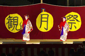dance, formal, kimonos, Okinawa