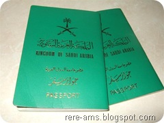 جواز السفر 
