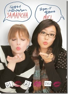2014 01 Purikura Mel (19)