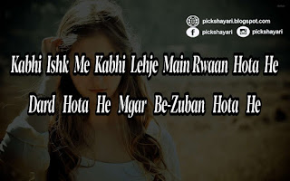 Dard Bhari Shayari in English