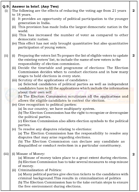 Social Science 1, History and Political Science Important Question Paper With Solution for Board Exam.