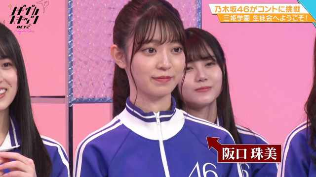 Nogizaka Skits Act 2 ep04